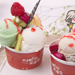 浪漫雪冰淇淋 甜蜜之選，加盟美希茶共筑創業夢想